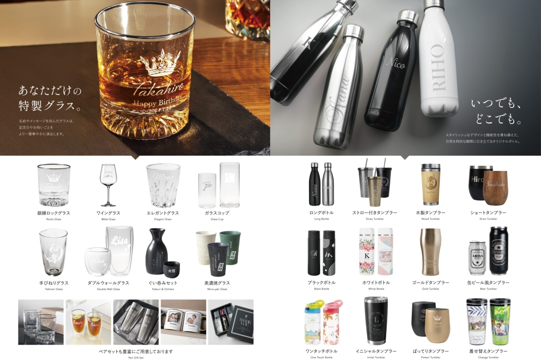 NextoreA4パンフレット_3