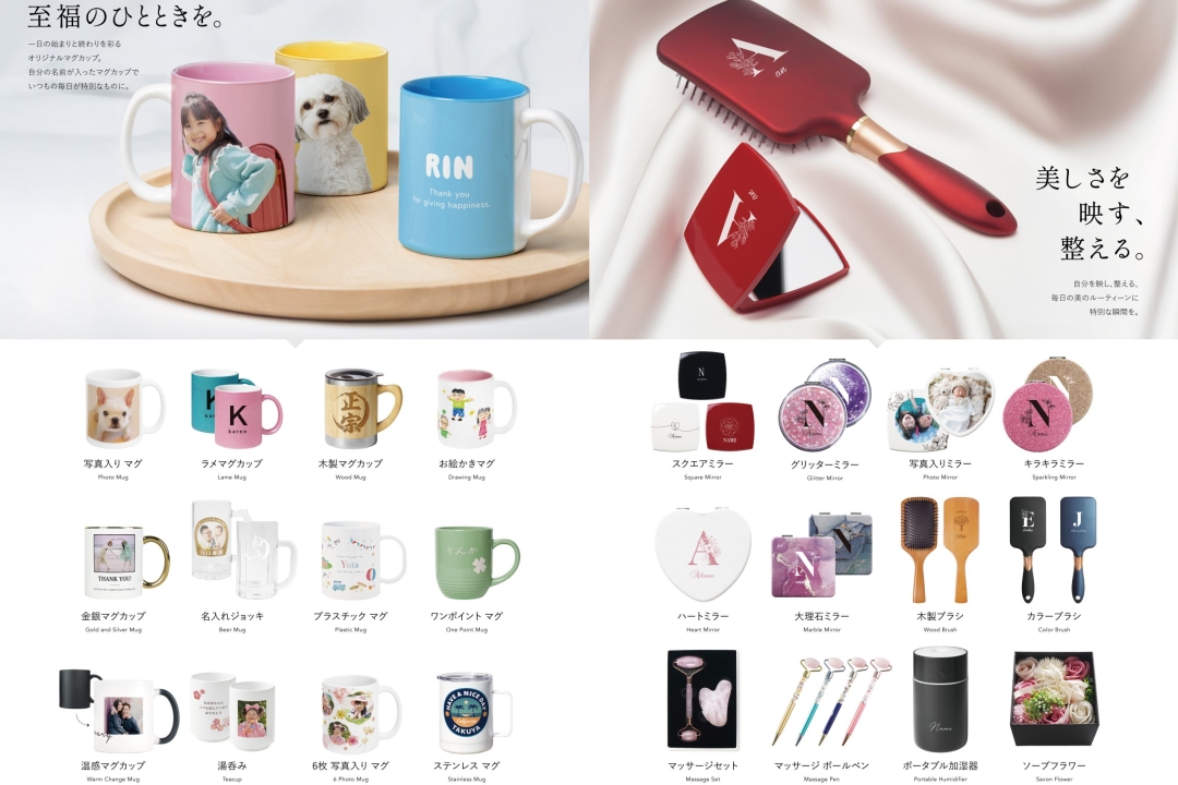 NextoreA4パンフレット_4