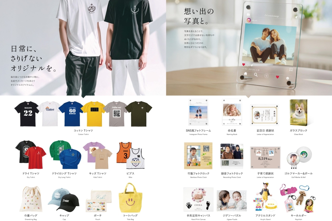 NextoreA4パンフレット_5