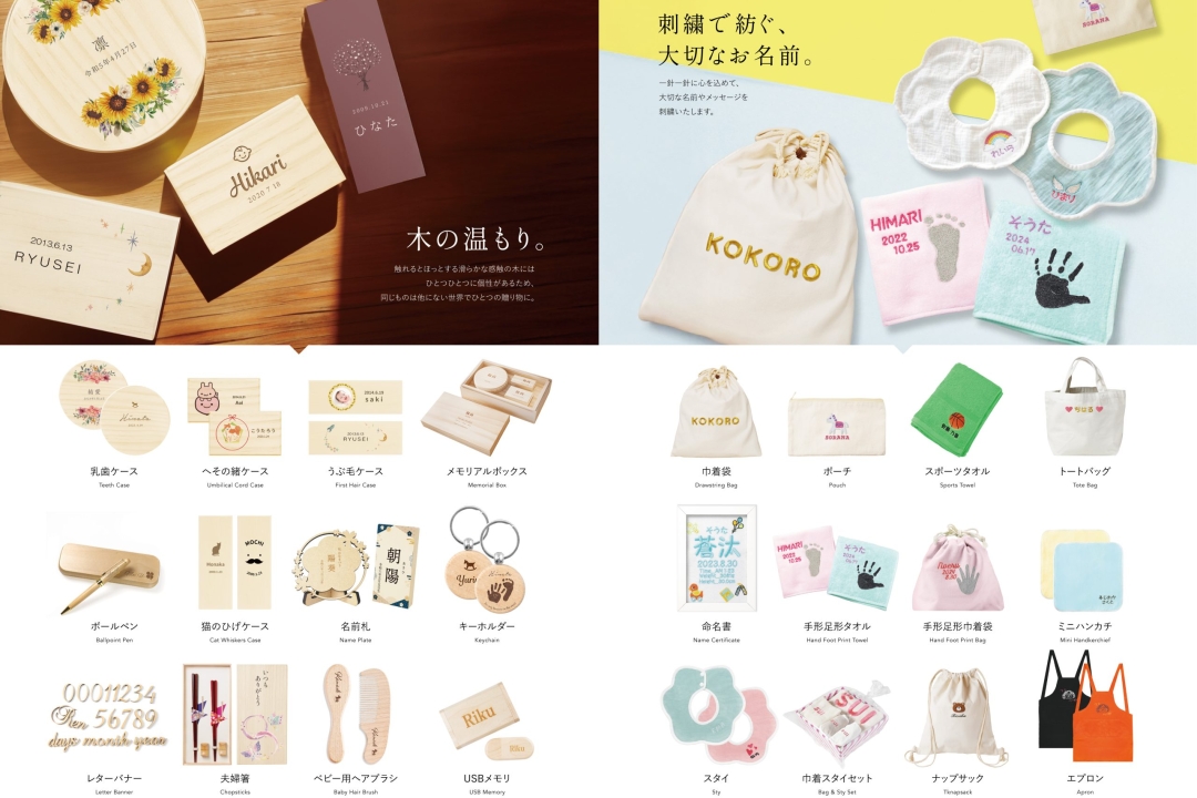 NextoreA4パンフレット_6